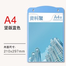 클리어파일 A3 벽걸이 벽식 아크릴 소켓 투명 전시대 선반 A4 카드 슬롯 목차 잡지거치대 여행 사회 2189204594, 두꺼운 업그레이드 A4 세로의 돈 블