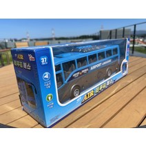 큐밸리 말하는 에어포트 리무진 공항 버스 완성품, 단품