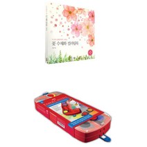 색칠공부 예쁜 도안 수채화 컬러링북 24색 실버타운 요양원 문화센터 뇌운동 직장인