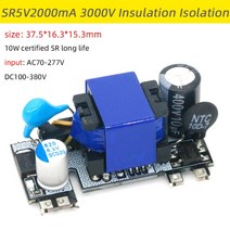 AC-DC 24V 계측기 내장 전원 공급 장치 12V 모니터링 전원 공급 장치 2A 어댑터 4v5v6v9v regulated 레이트 된 전원 공급 장치 모듈 전자 부품 액세서리 소스, SR5V2000mA 3000V
