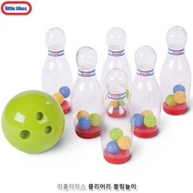 리틀타익스 재미있는 볼링놀이완구 장난감선물 유아체육교구 실내놀이시설 아이들선물 사계절 실내놀이터