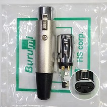 HS-3FS 캐논(암) XLR 마이크커넥터 플러그 젠더 잭 컨넥터 국내생산, 단품