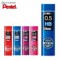 펜텔 아인슈타인 샤프심 0.2 0.3 0.4 0.5 0.6 0.7 0.9 리필심, 0.5mm-4B