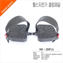 헬스자전거페달/클립형페달 12mm 14mm/페달끈/클립페달/버클페달/헬스싸이클페달, B 일반페달12mm 1조