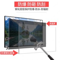 98인치tv 55인치 액정 텔레비전 80 46 60 6, LED-60 HD 폭발 방지 음성 버전 [8년 무상수리