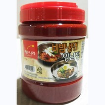 합천 비빔냉면 양념장 다대기 2kg 가정 식당 업소 식자재 식재료