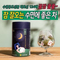 흑하랑굿드림티 숙면 상추차 1.5g x 15개 락투신 128배 불면증 좋은 차, 22.5g x 15티(2통)