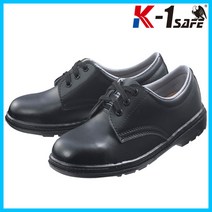 [케이원세이프] K1-4003 안전화 K-1 SAFE 4인치 주방화 조리화 주방 가죽 방수 가벼운안전화 남자 여자 빅사이즈