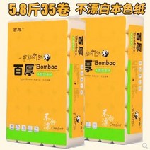 가정용 선물용 꽃무늬 무향형 건강한 100프로천연펄프 화장지 롤휴지 1봉지35롤4겹, 나우고셀링 10