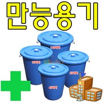 학교 식당 업소 병원 급식소 전용 플라스틱 만능용기 _23212EA, 본상품선택