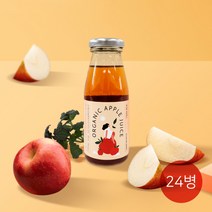 유기농 사과주스 24병 아침에 먹는 사과즙 한잔, 24개, 180ml