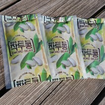 농장에서 직접 생산한 농산물로 만든/자연과 해풍/동진농장이 빚어낸 명품 / 국내산 작두콩즙 100포+10포