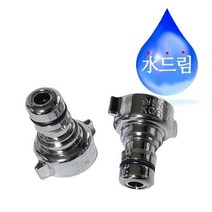수드림수전 수도연결 크롬 세탁기커플링 2P 연결부속 수도용품 수전용품 수도 욕실용품, 상품선택