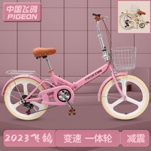 접이식 자전거 미니 벨로 경량 20인치 22, 22인치, Z