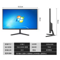 컴퓨터 듀얼 데스크탑 컴퓨터 27 와이드 가성비 컴퓨터 40인치 32인치 PC 휴대용 커브드모니터 듀얼모니터 모니터, 27 내장 스피커(블랙), 공식 표준 분배