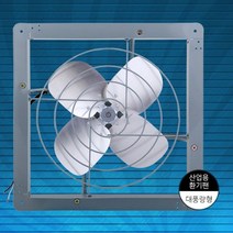 산업 환풍기 축사 창고 공장 환풍기 환기팬 306X306 환풍 철 개폐식 유압형 산업용 식당 후황 팬 공장, 쿠팡 낱개, 쿠팡 본상품선택