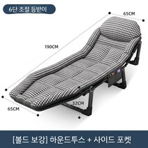 병원 간이 사무실침대 베드 간병 보호자 간호용 1인용 매트리스 휴게실침대 접이식 간병인, F