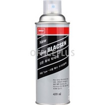 [나바켐]상온흑색착색제 SPRAY BLACSEN 420ml, 단품