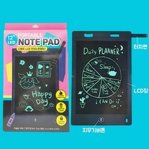 15000 LCD전자노트패드 12인치 1개-그림판