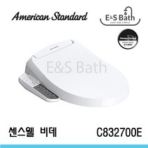 아메리칸스탠다드 뉴 센스웰 (NEW SENSEWELL Bidet) C83270E 상부조립형 비데 슬림형