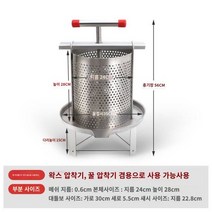 기름 짜는 기계 오일밀착기 방앗간 참기름 들기름 착유기 오일 압착기 채유기 업소용, 304스테인레스압착기+시계배송30