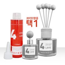 라비에 리필용 디퓨저 방향제 20종 (120ml), 17.파인