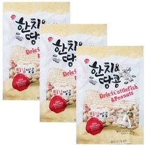 썬푸드 한치땅콩 55g 3봉지
