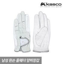 카스코 남성 왼손 올웨더 양피장갑