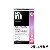 액티브 엽산 플러스 임산부 엽산제 활성형엽산 비타민B6 B12 비타민D 메틸테트라히드로엽산 폴리글루타메이트 5-MTHF 임산부용 부부 남자 임신 초기 수유부 식약처 기능성 인정 건, 2개