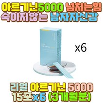 셀레늄 단호박분말 나이아신 아르긴 엽산 레몬농축액 여성 여자 20대 40대 50대 10대 60대 와이프 신부 신랑 남편 장인어른 시아버지 외할아버지 할아버지 아빠 어머니 아버지 부모님 직장인 수험생 30대남성선물