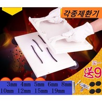 제환기 환만드는기계 환만들기 공진단침향제조기 환기계 자동제환기, 15mm+조출기