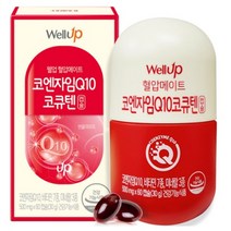 웰업 혈압메이트 코엔자임Q10 코큐텐 30g, 7개, 60정