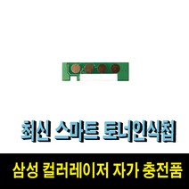 삼성 CLT-K407S 파우더 CLP-320K 325K 325WK CLX-3180K 3185K 3185FW 3185WK 비정품토너, 1개, 파랑인식칩