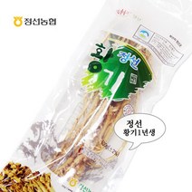 [정선농협] 우리농산물 황기1년생100g, 상세 설명 참조