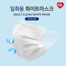 [CL]러브옥스 일회용 마스크 3중구조 덴탈 1회용, Lox일회용마스크-블루 낱장1장