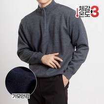 스타일에스 남성 반집업 목폴라 터틀넥 기모 안감 두꺼운 반목 니트 긴팔 겨울 니트티 스웨터