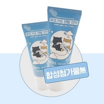 고양이 바르는 치약 닭고기맛 치석제거, 상세페이지 참조