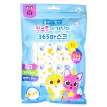 핑크퐁 아기상어 365마스크(10매입)-일회용마스크*멜트블로운부직포, 1팩