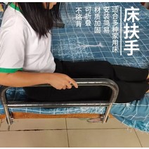 침대안전가드 침대 낙상방지 안전바 침상 보조 설치가 필요 없는 스탠드 기립기 손잡이, 접이식 모델 높이 37 너비 59, 1