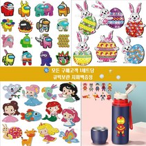 코코립스 스티커형 어린이 보석십자수세트, 디즈니공주(12종세트)
