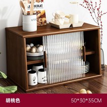 일본식 원목 엔틱 찬장 테이블 수납장 찻장 주방 부엌 선반 미닫이 그릇장, D