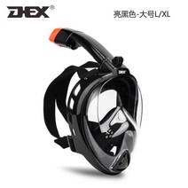 스노쿨링 수경 물놀이 마스크 물안경 스노클 장비 스노클링 제주도 여행, 블랙 라지 L/XL