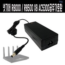 NETGEAR R8500 R8000 X8 공유기용 국산 19V3.16A 아답터, ADAPTER