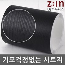 닐스샵_ 인테리어시트지 셀프시트지 셀프인테리어 몰딩시트지 접착시트 시트지필름 _neills, 닐스샵_ LG 몰딩시트지 우드블랙 WBMDES108-2
