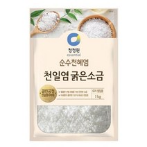 청정원 천일염 굵은소금, 1kg, 10개