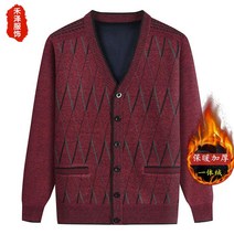 중년남성 할아버지 니트 가디건 기모 겨울 스웨터 가을