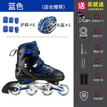 성인용 인라인 스케이트 롤러 스케이트 초보자 입문자, M사이즈【34-37 사이즈 조절 가능】플래시 없음, (추천)블루+가드 6종세트+헬멧