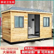 농막 화장실 야외 3평형 6평형 컨테이너 수세식 임시 건설 현장 럭셔리 샤워 욕실 야외, 커스텀 디럭스 싱글 룸