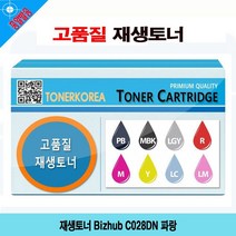 신도리코 재생토너 Bizhub 042dn 검정, 다담꼬 1, 다담꼬 본상품선택