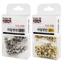 아일렛핀 200P 골드 실버 아일렛심 펀치심, 골드 TLE-20G